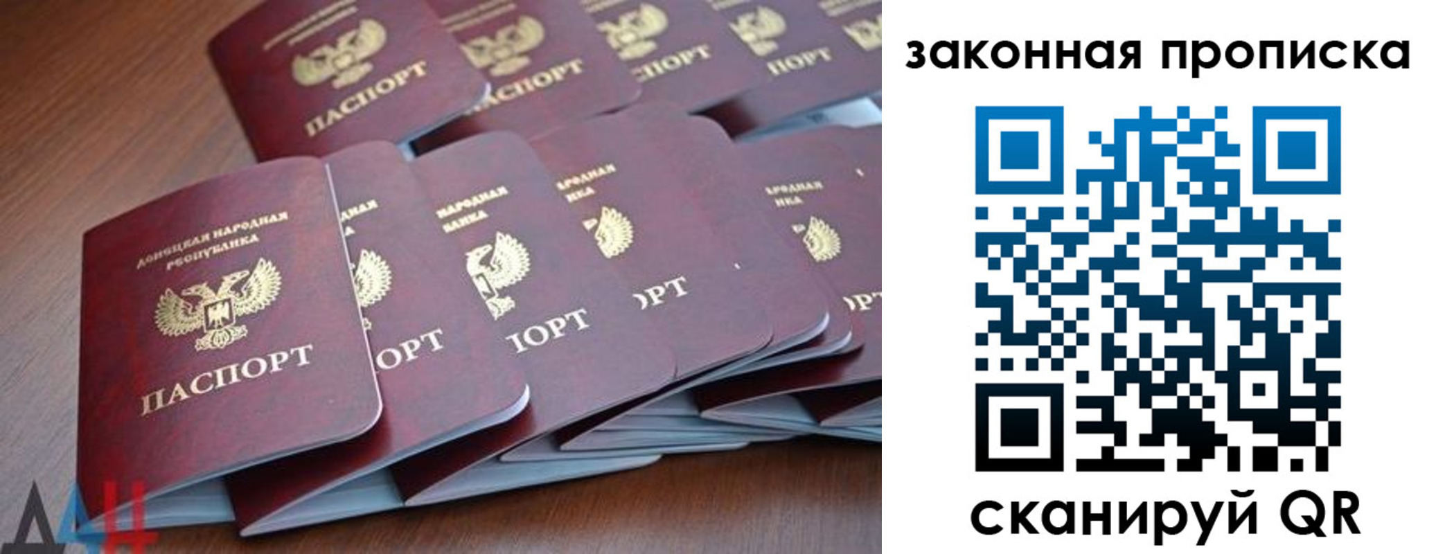 прописка для военкомата в Соколе