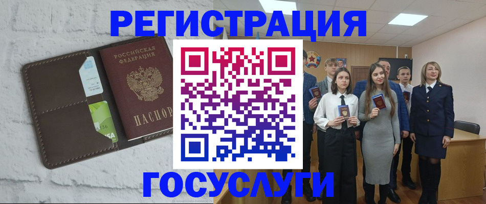 временная регистрация собственник в Соколе