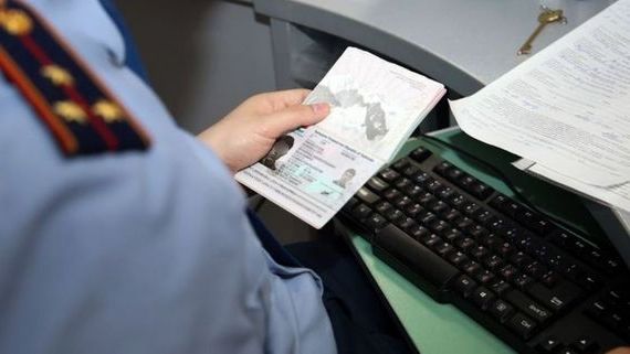 прописка в Соколе